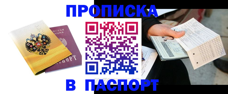форма 3 в Щёлкино